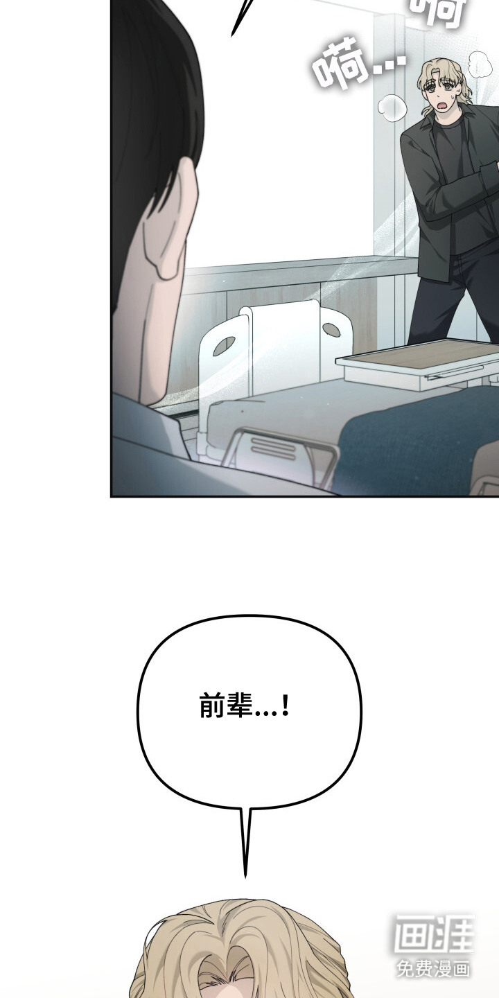第16话6
