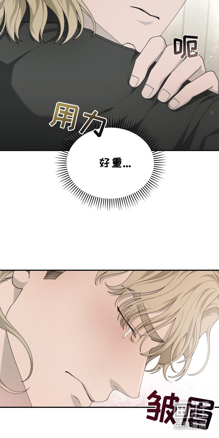 第16话9