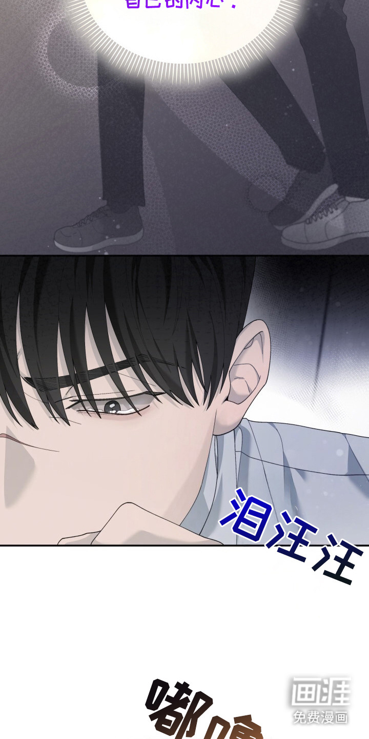 第16话4