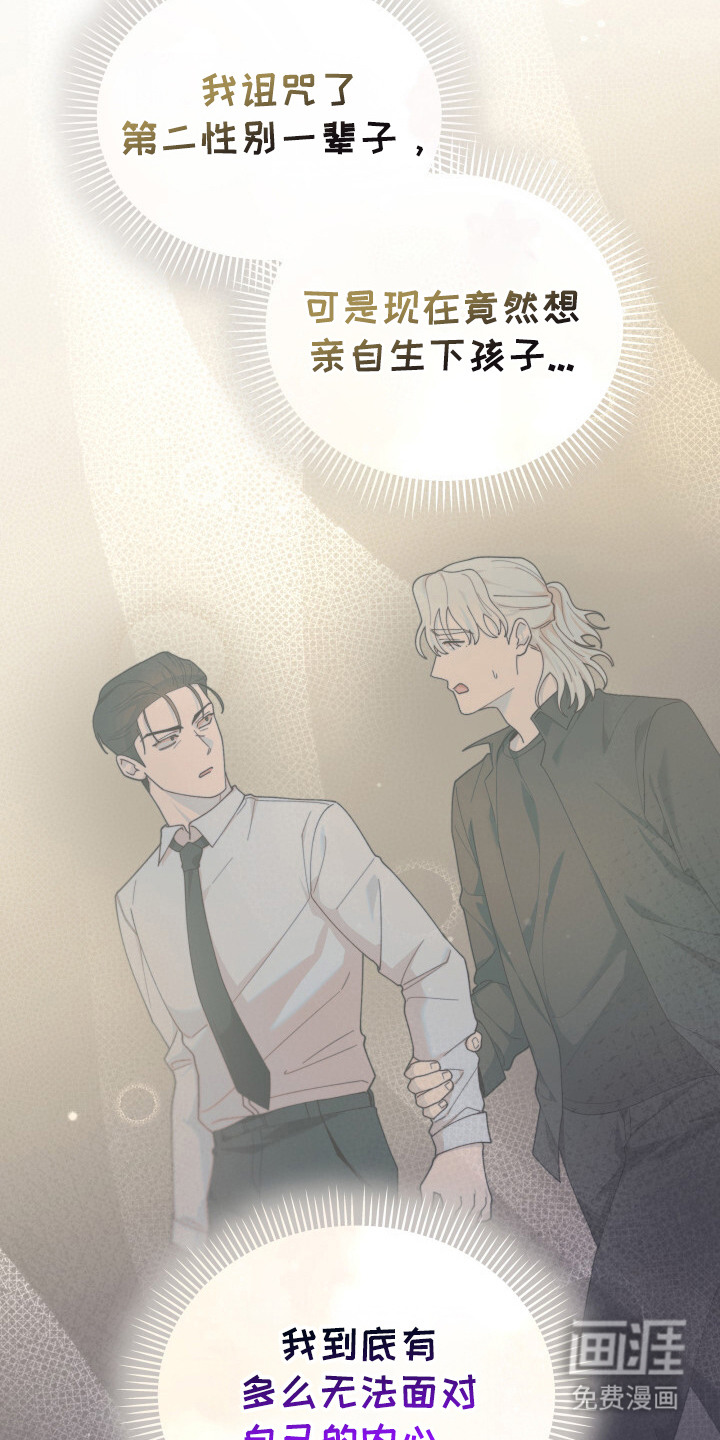 第16话3