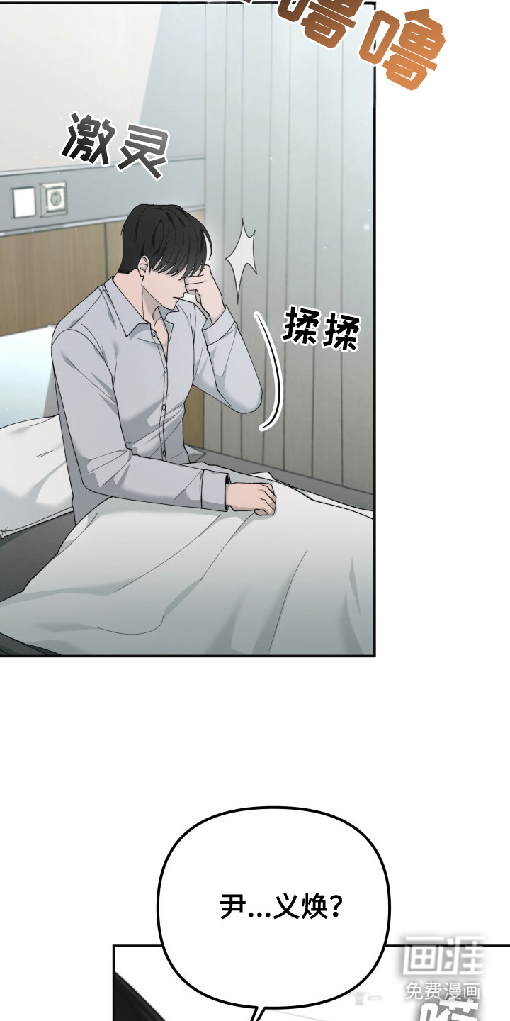 第16话5