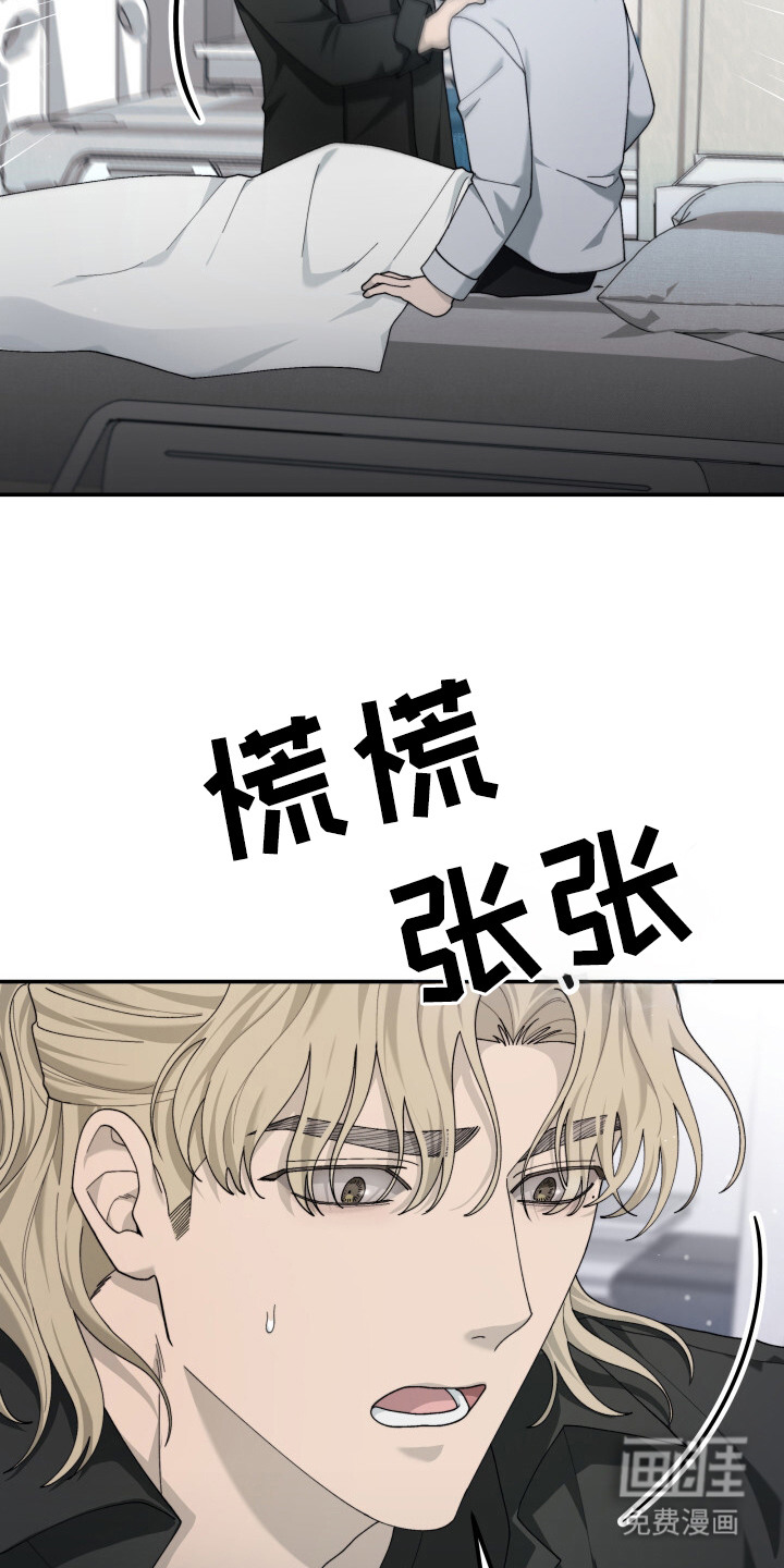 第16话11