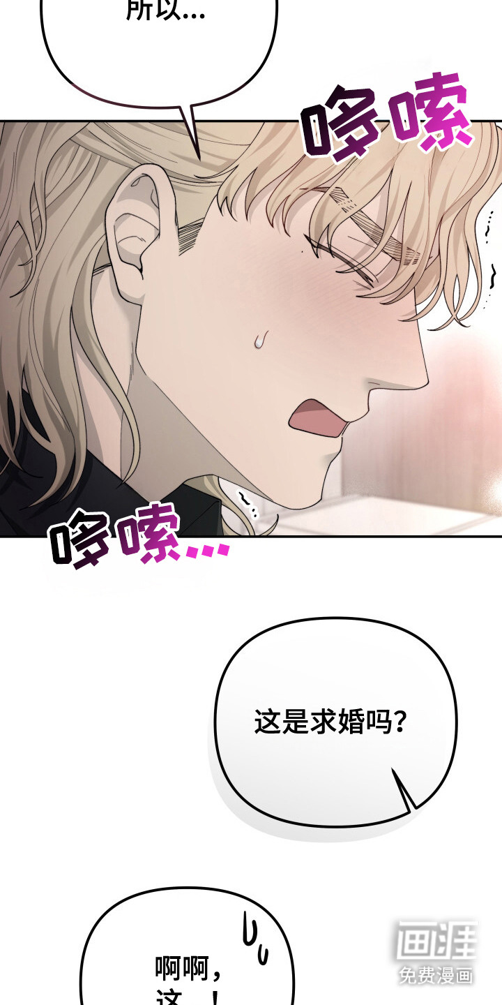 第17话2