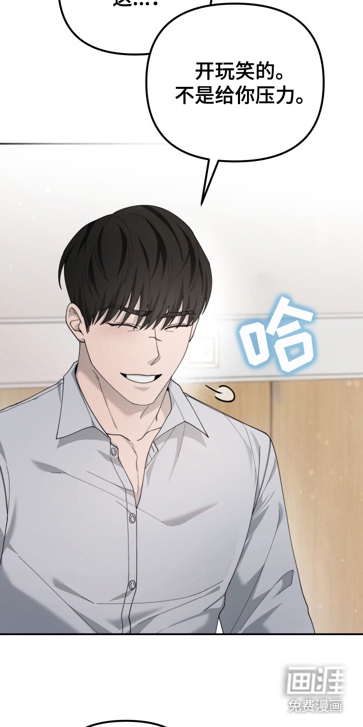 第17话3