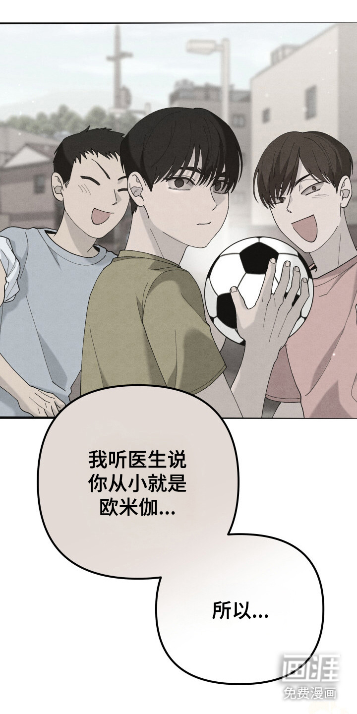 第17话7