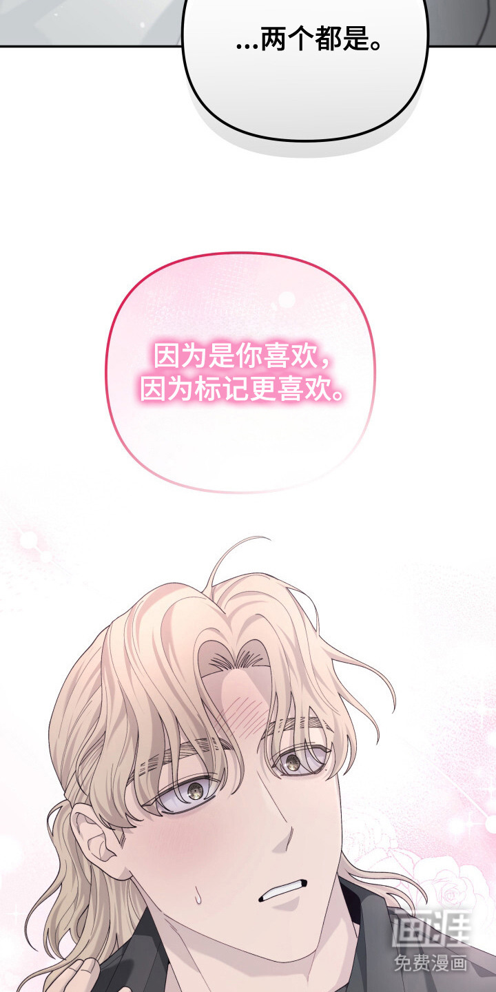 第17话11