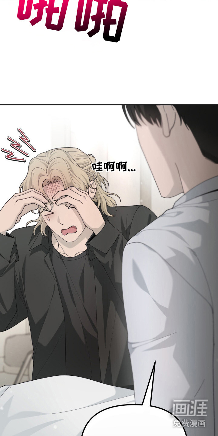 第17话10
