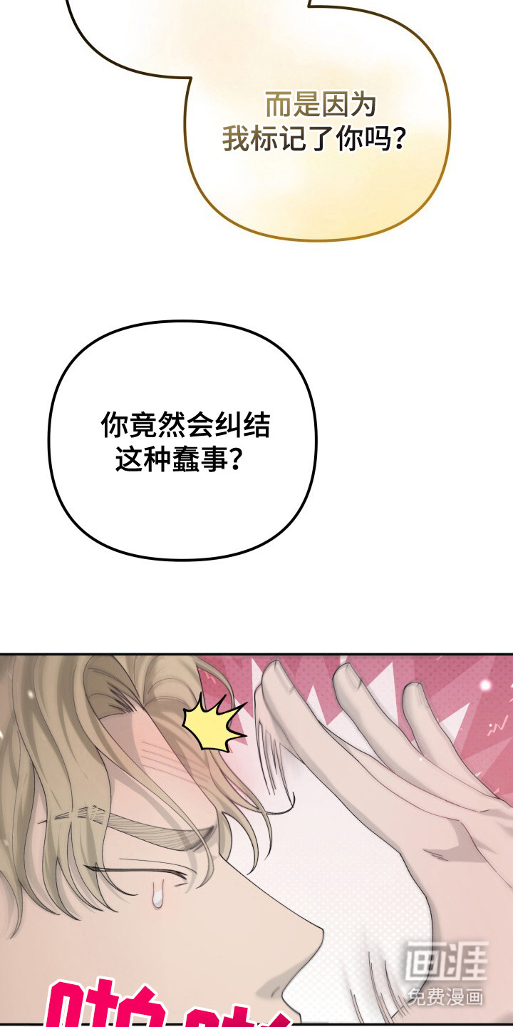 第17话9