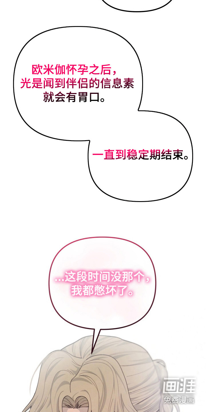 第17话20