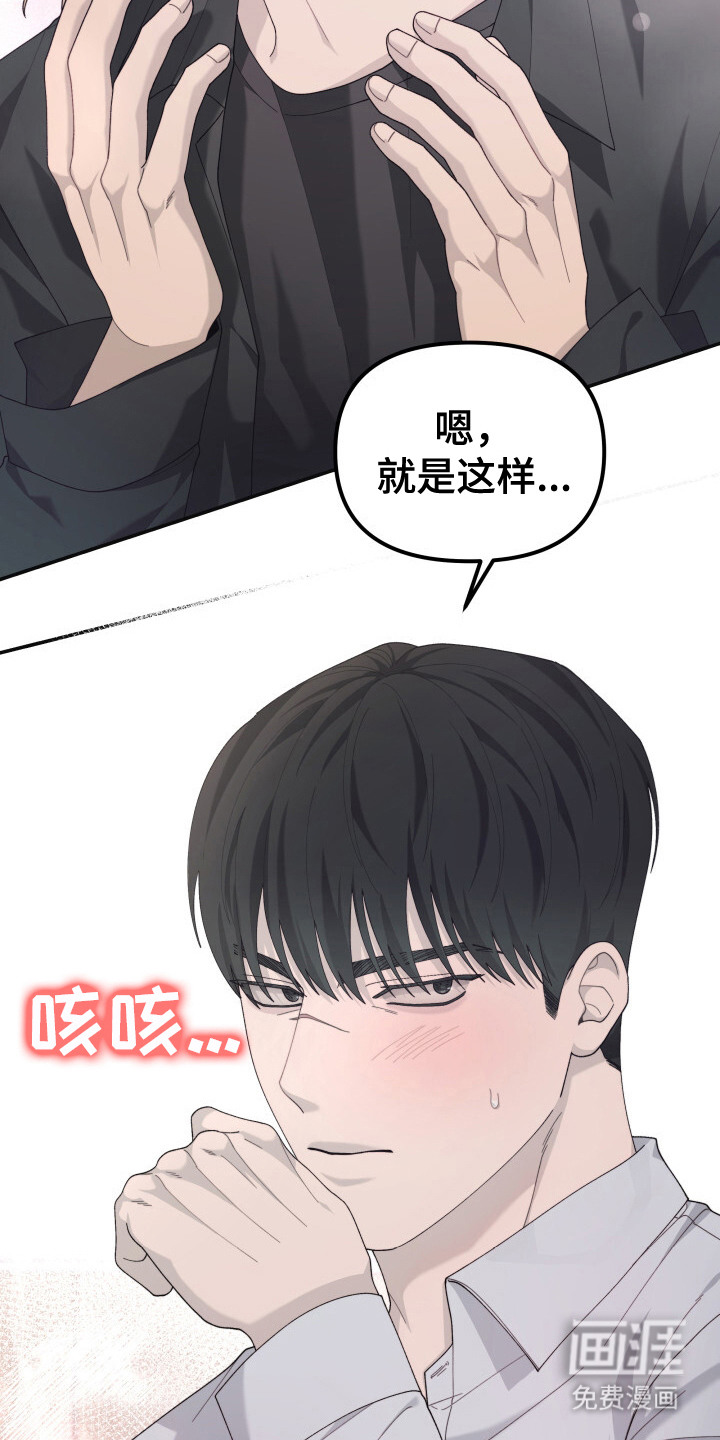 第17话12