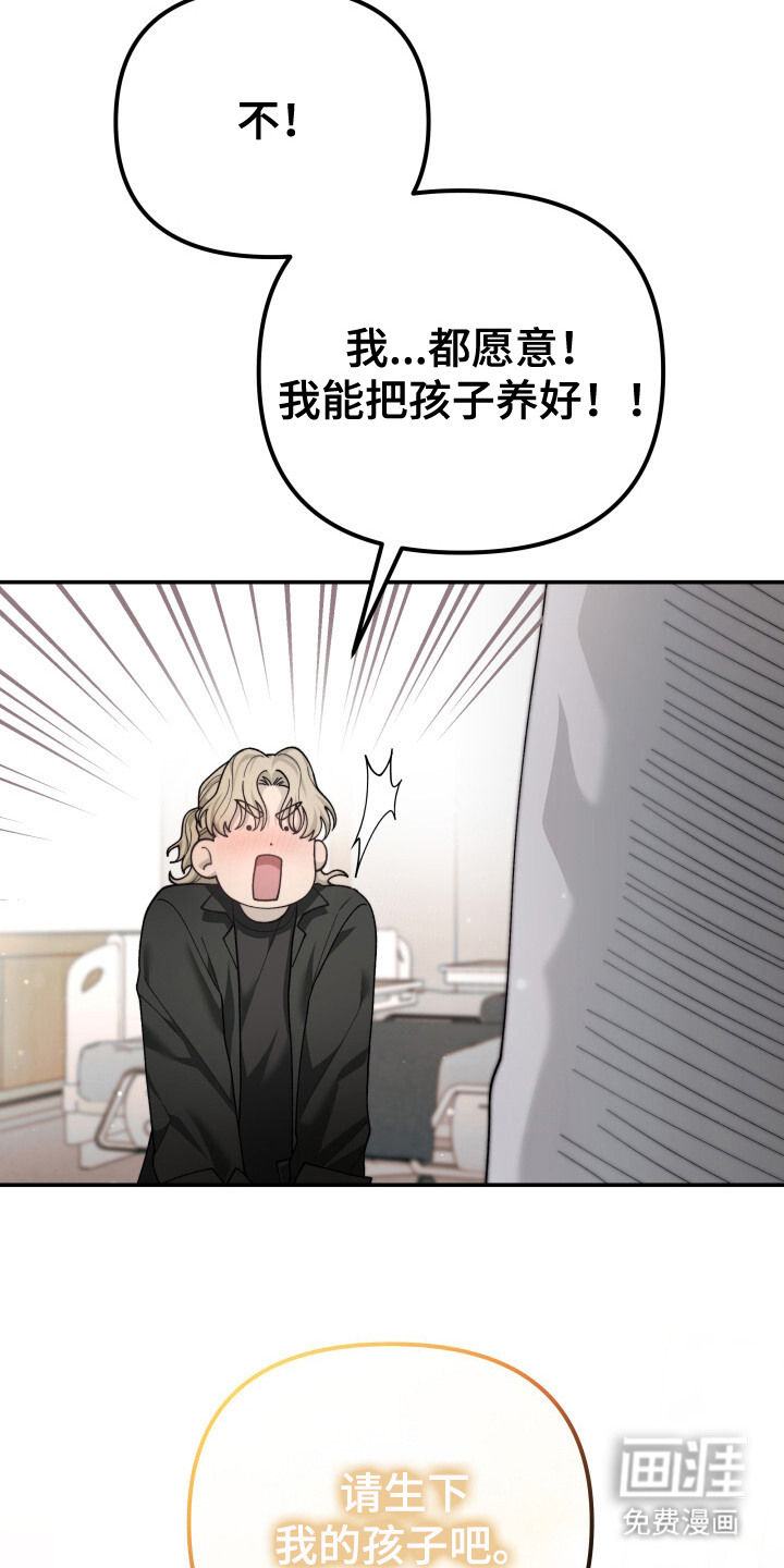 第17话4