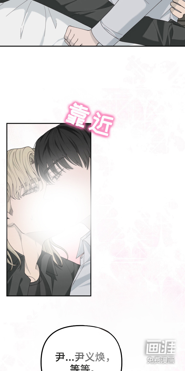 第17话14