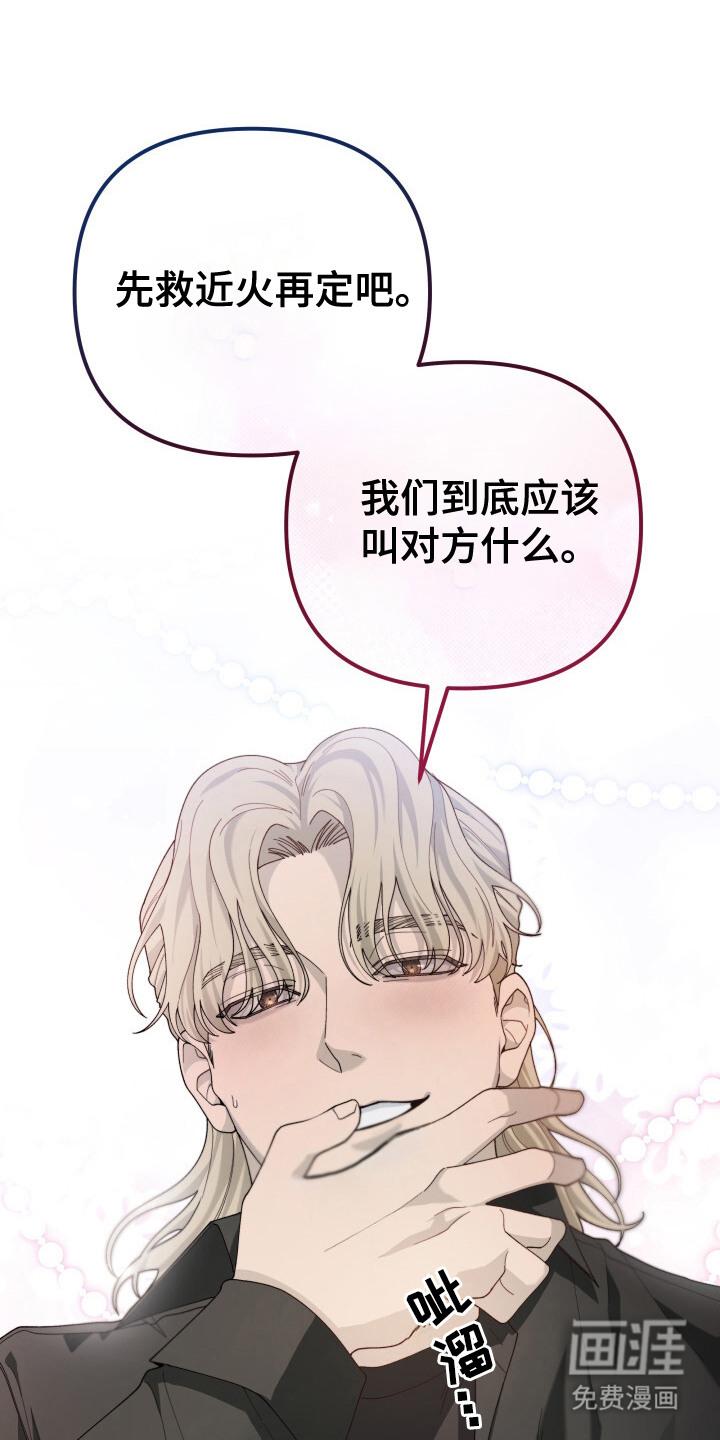 第18话4