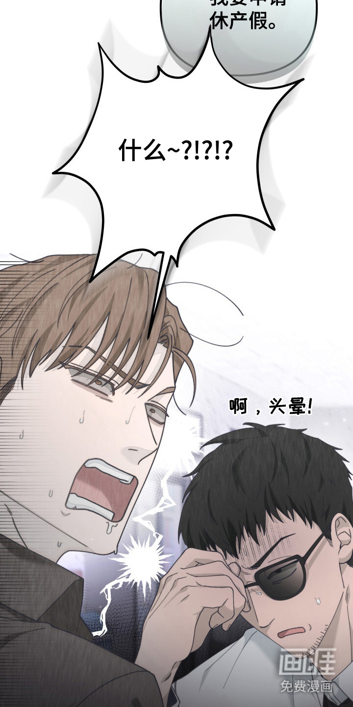 第18话18