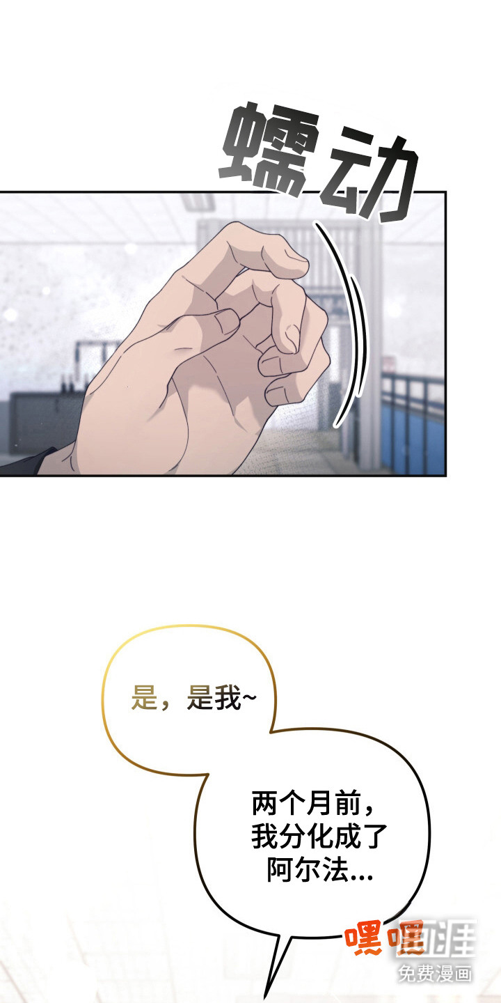 第18话20