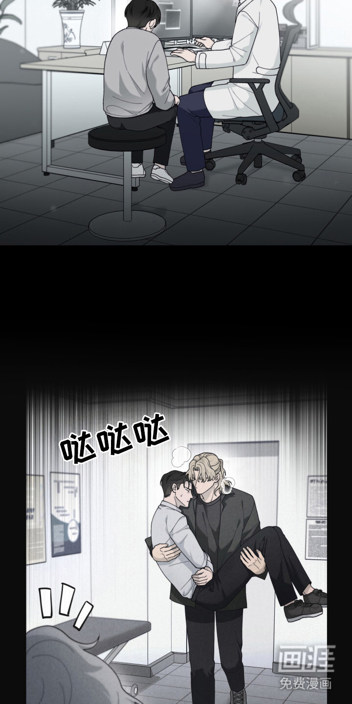第18话10