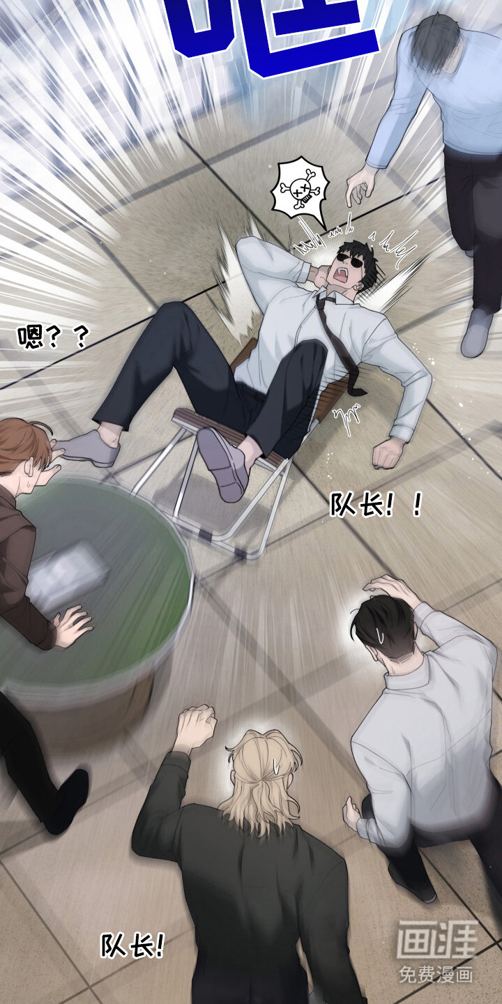 第18话23