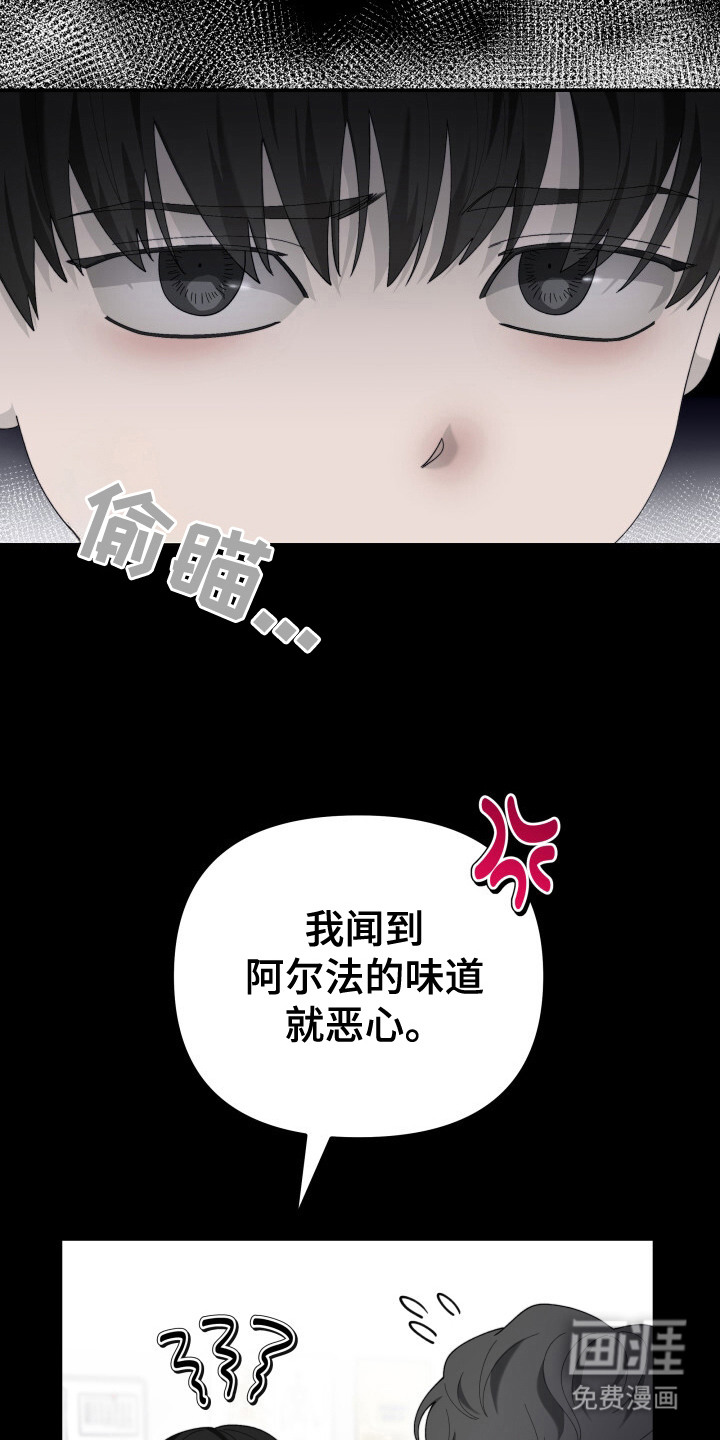 第18话8