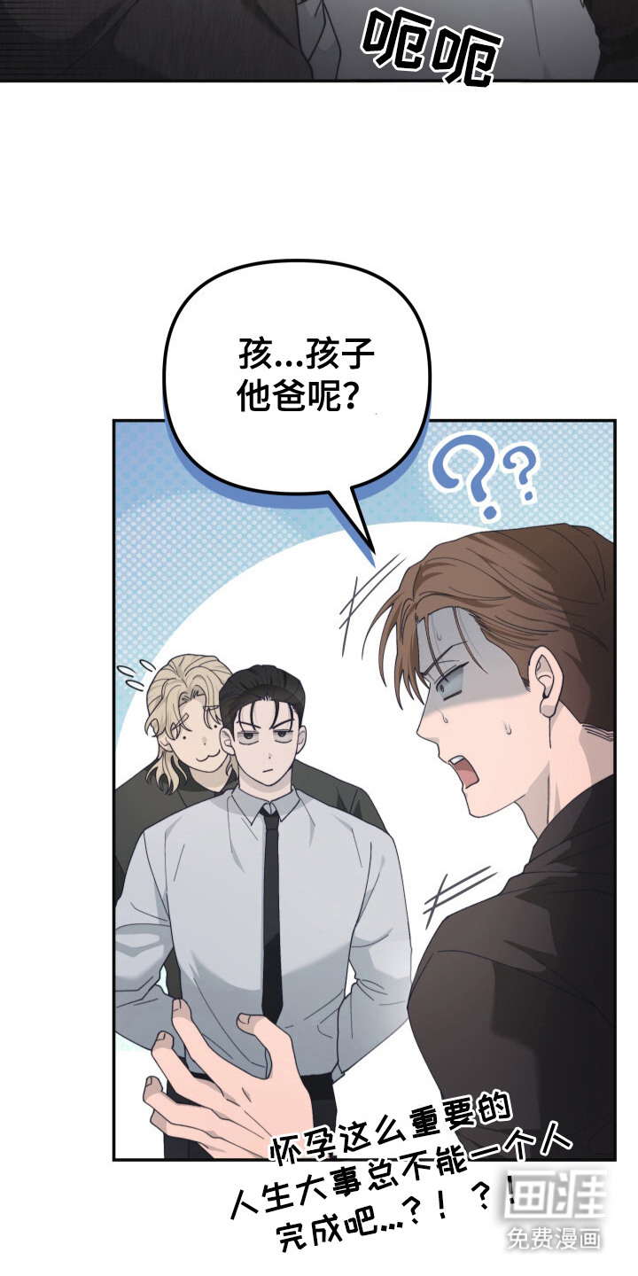 第18话19
