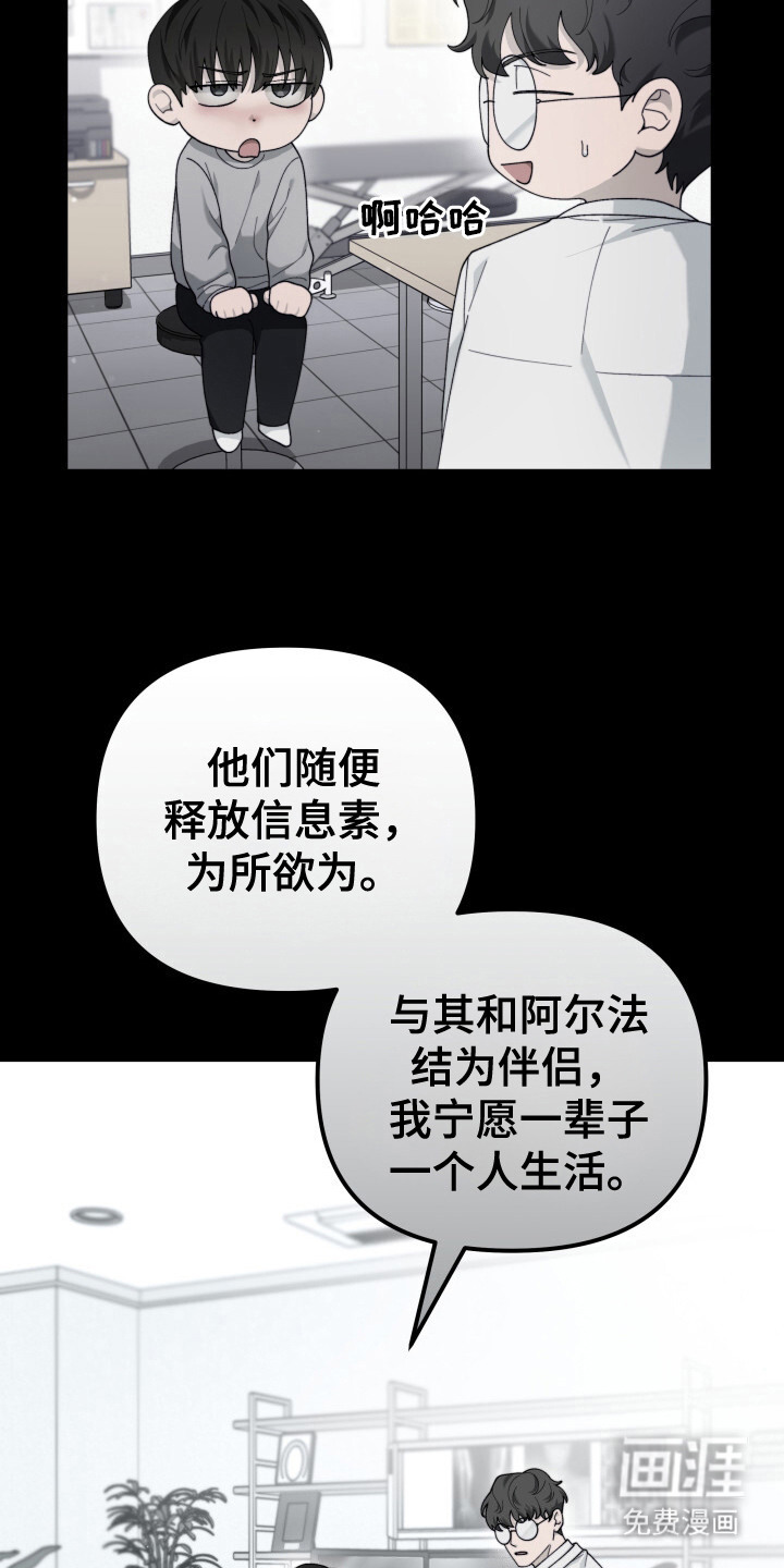 第18话9