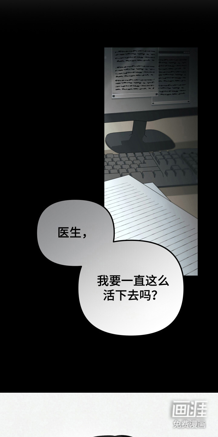 第18话6