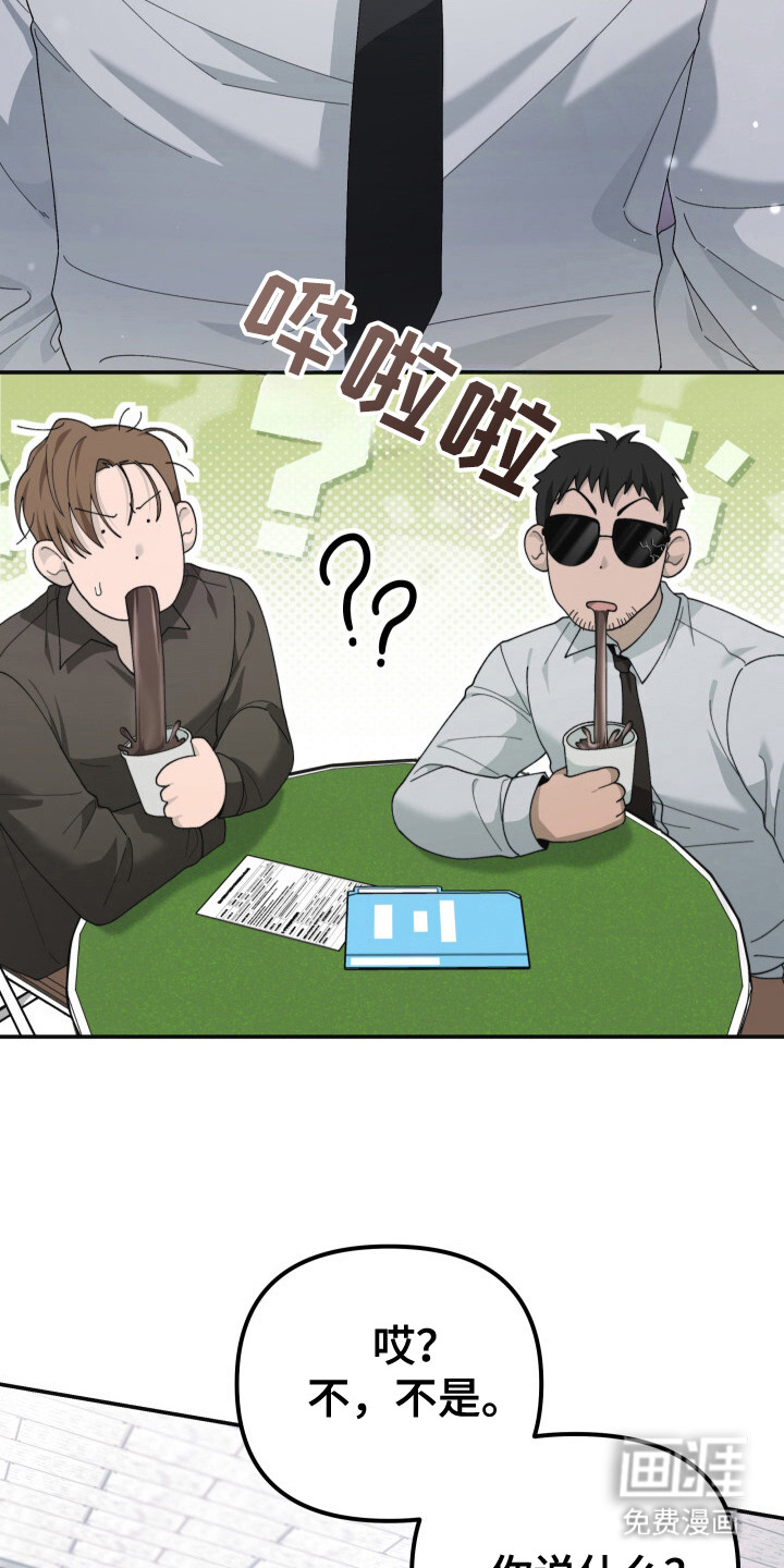 第18话16