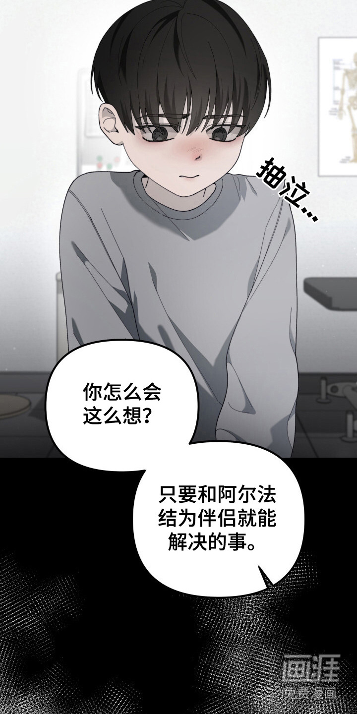 第18话7