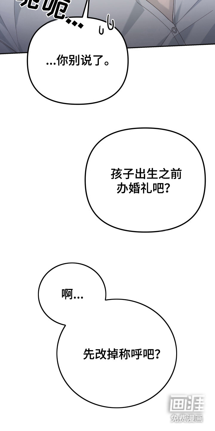 第18话2