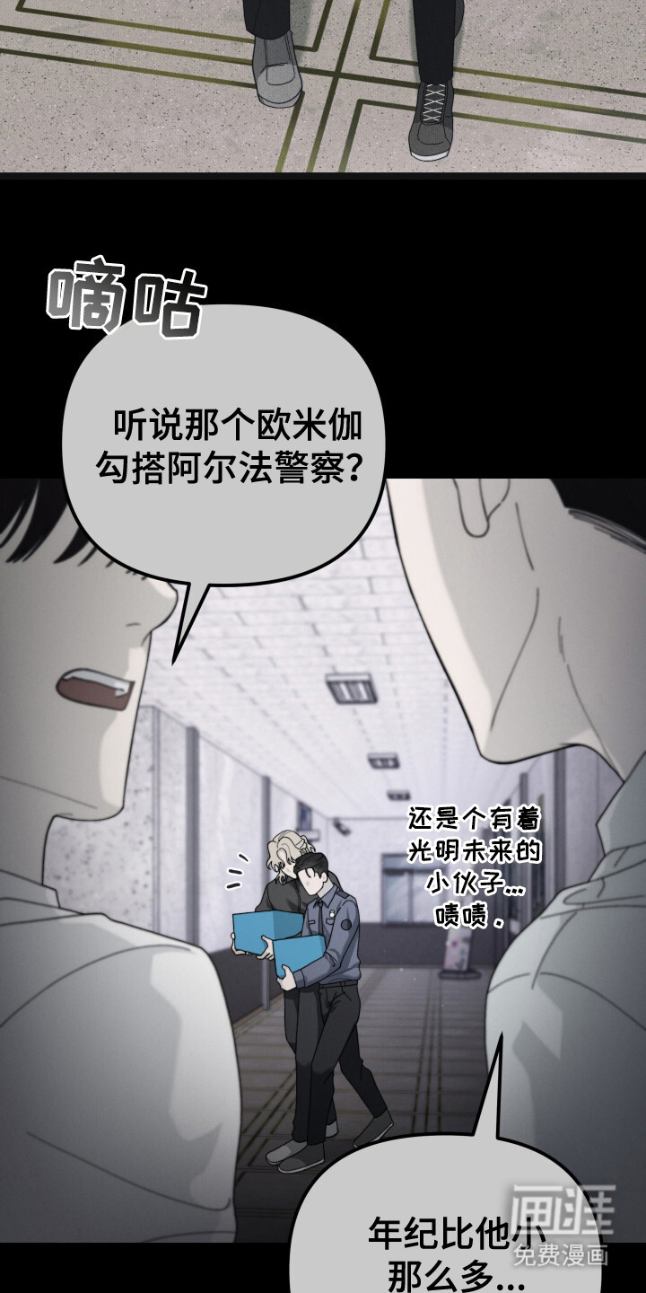 第19话22