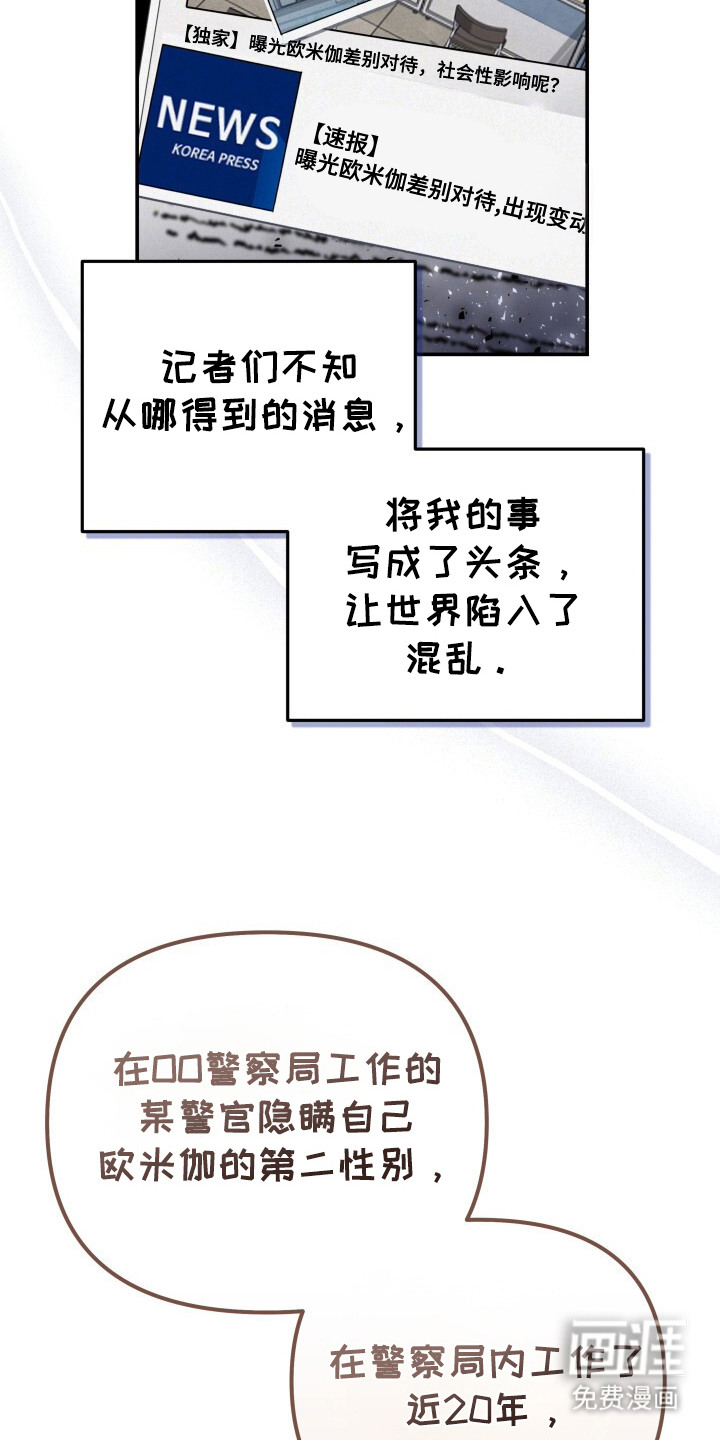 第19话13