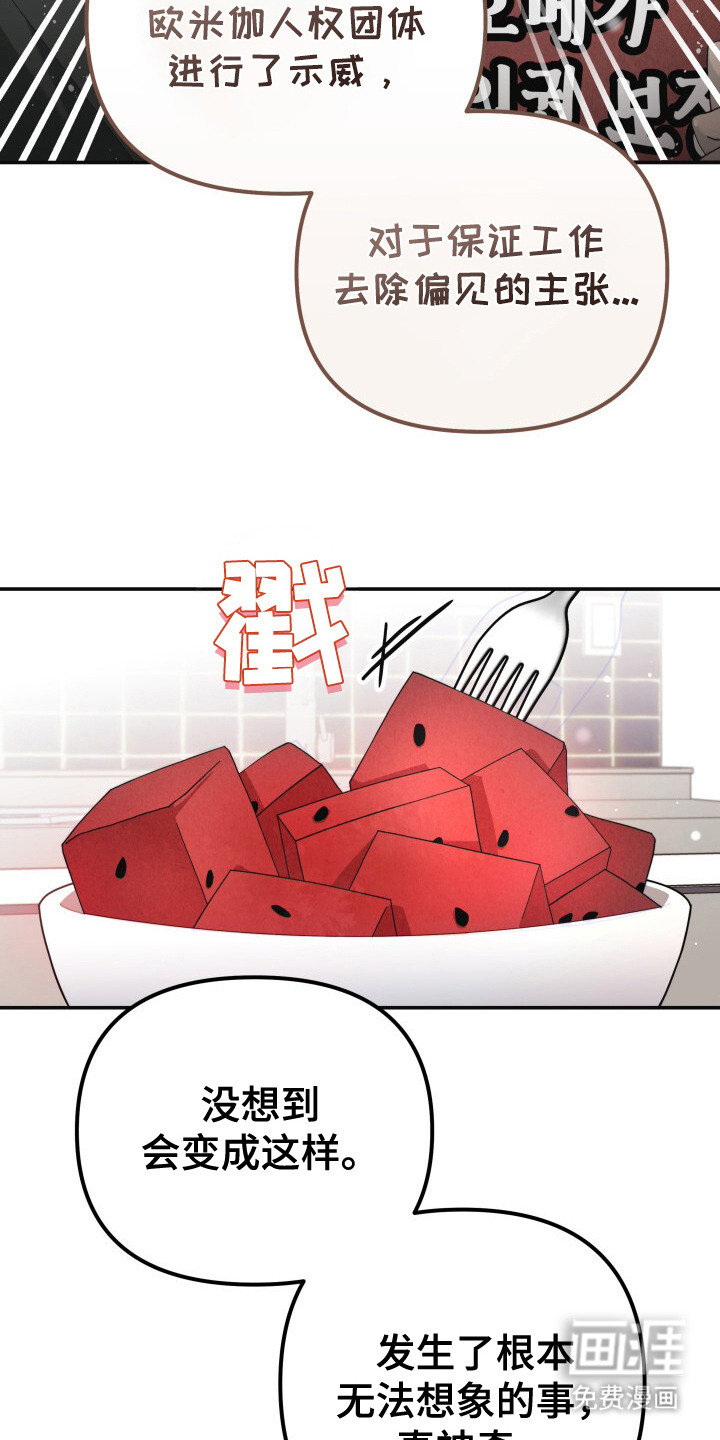 第19话17