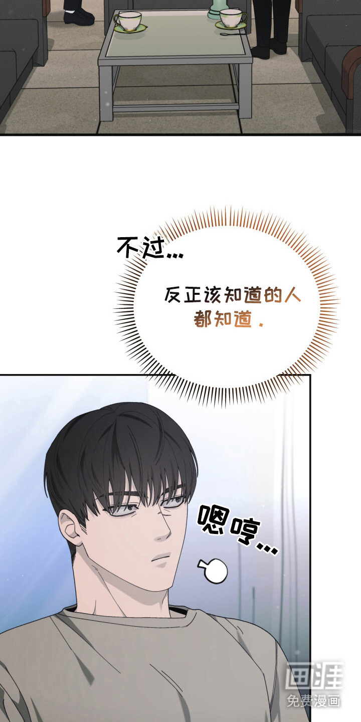 第19话10