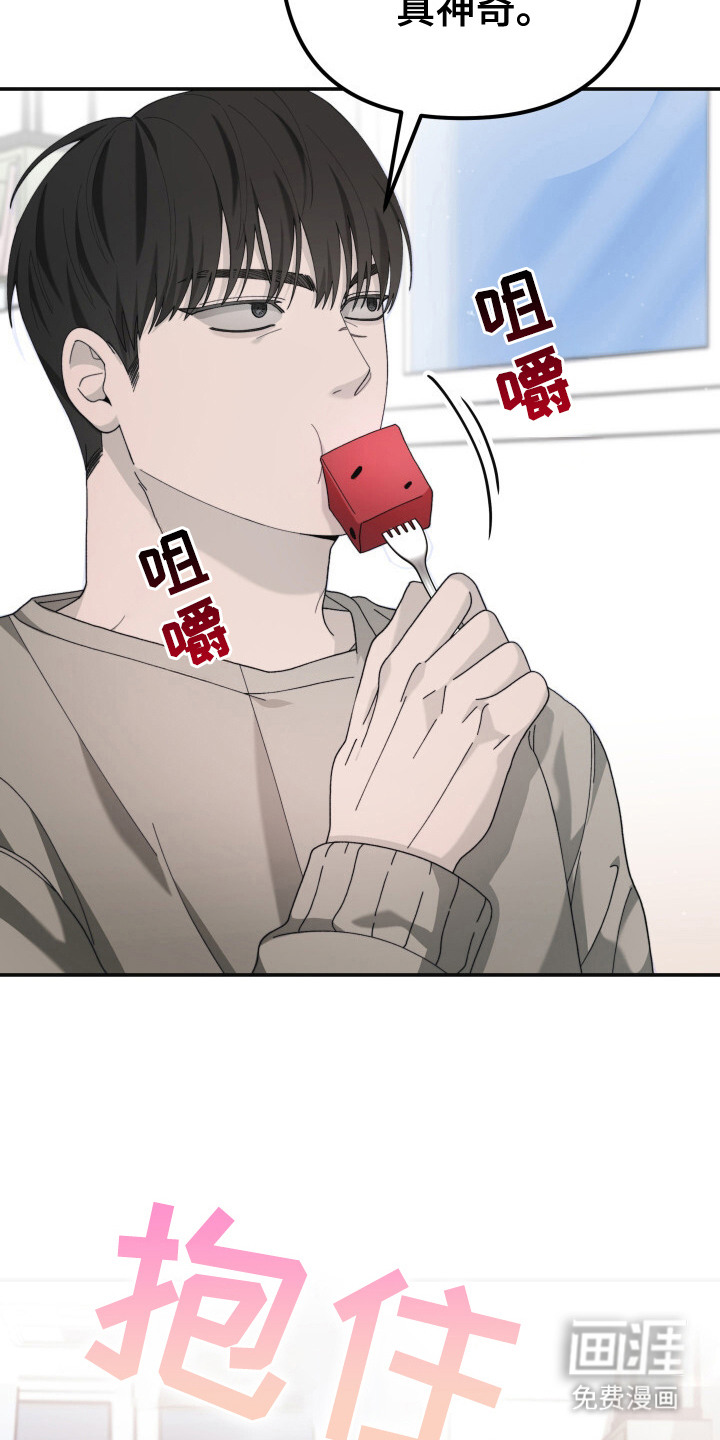 第19话18