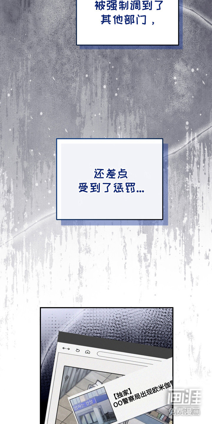 第19话12
