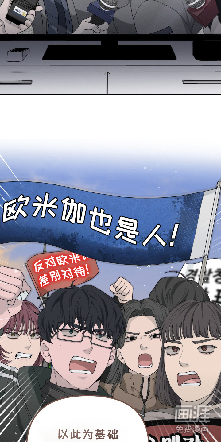 第19话16
