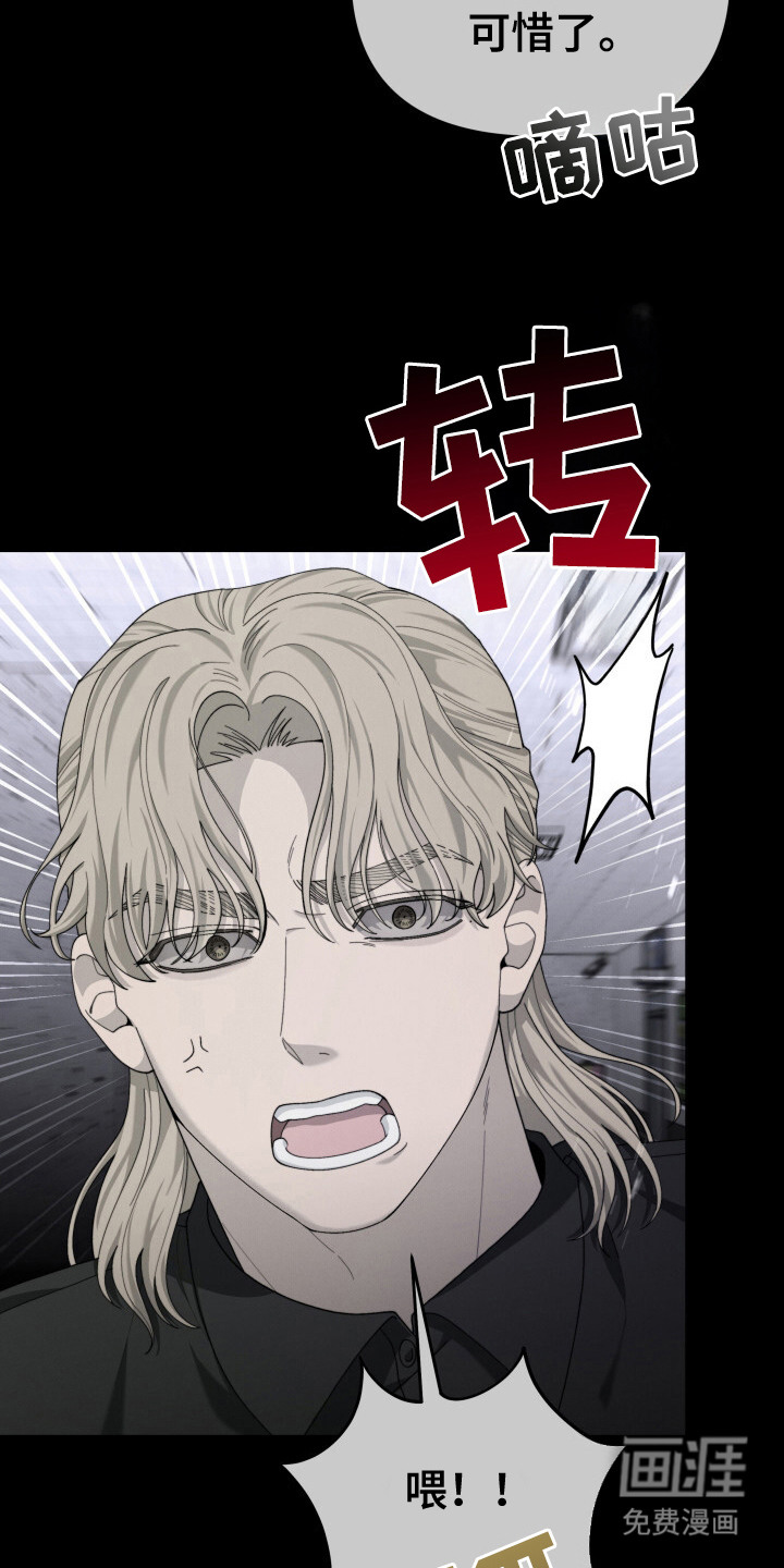 第19话23