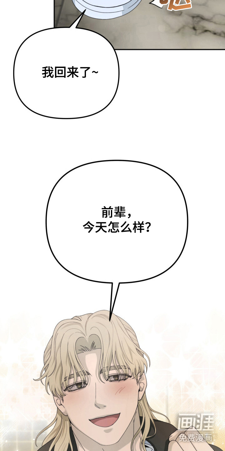 第19话2