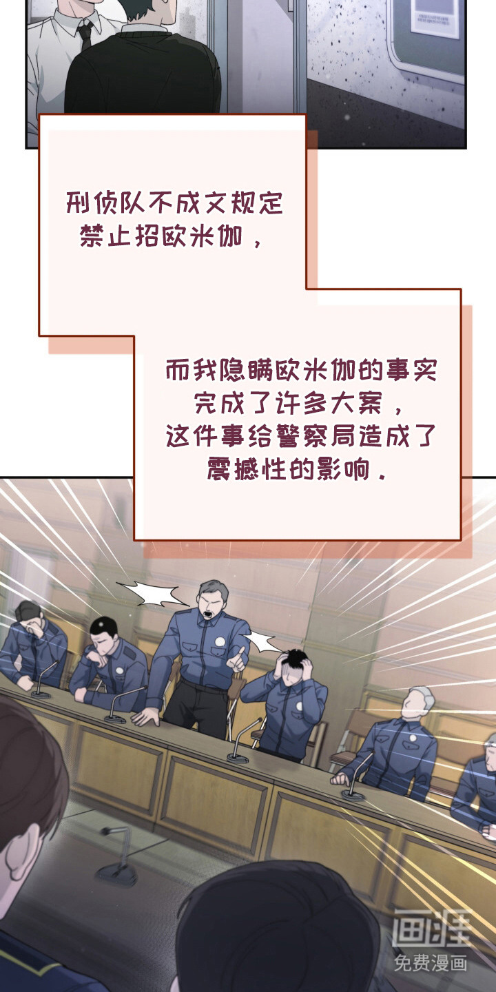 第19话8