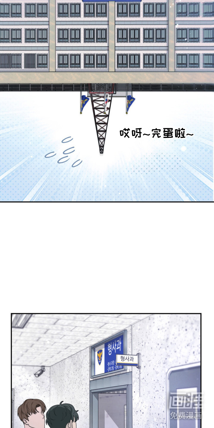 第19话7