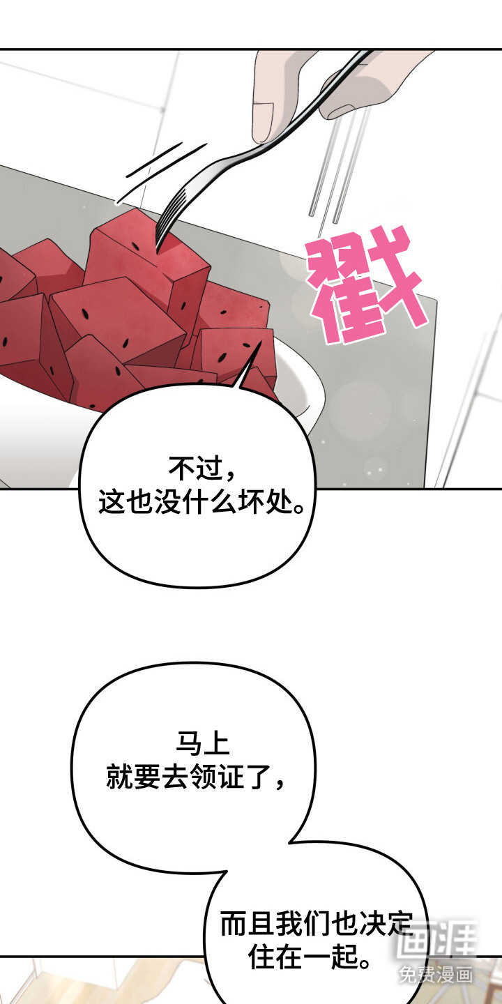 第20话10