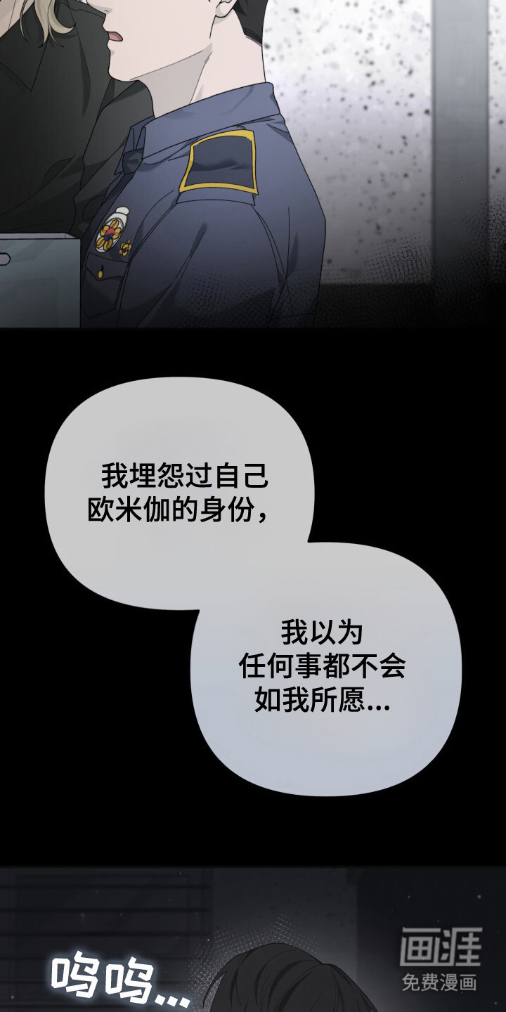 第20话3
