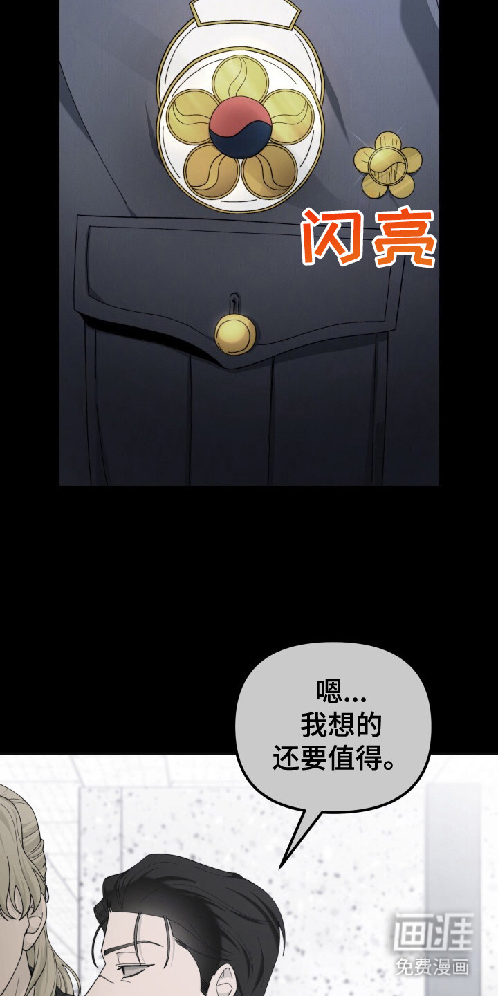 第20话2