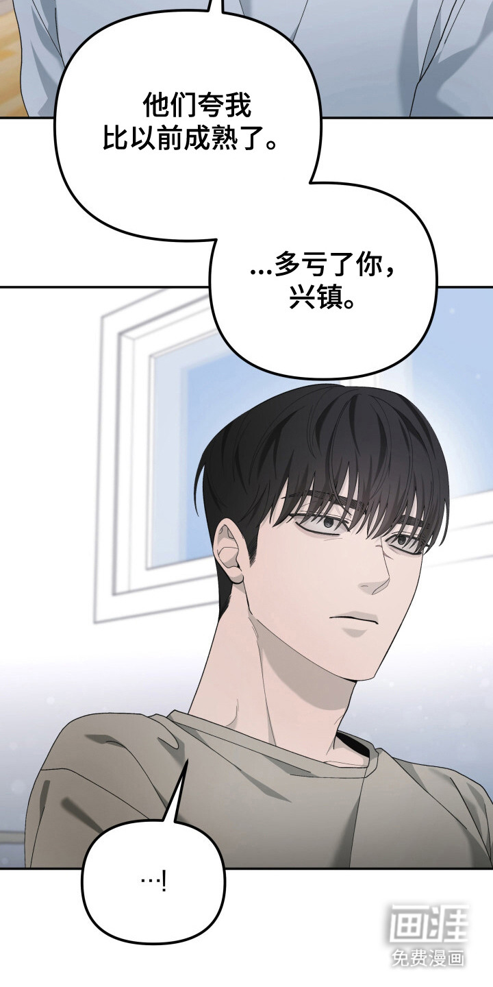 第20话16