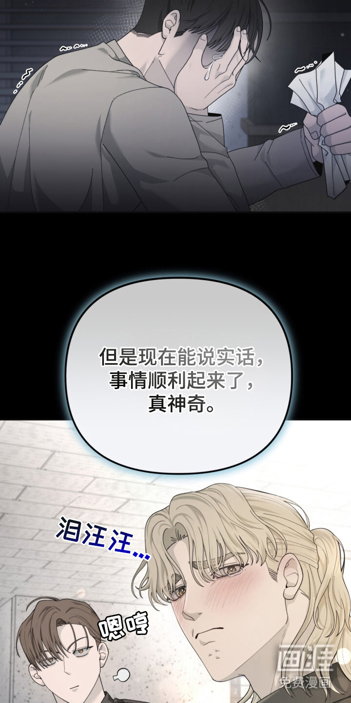 第20话4