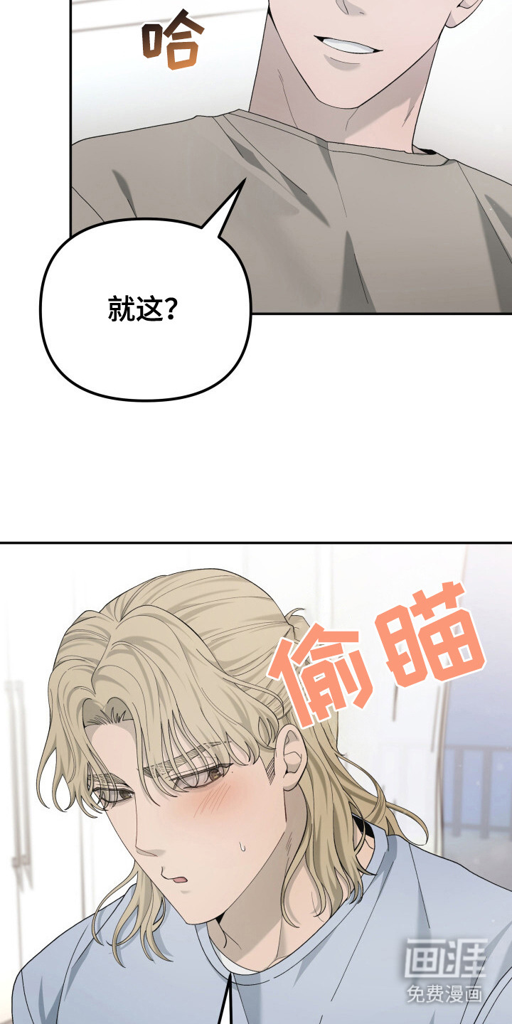 第20话15