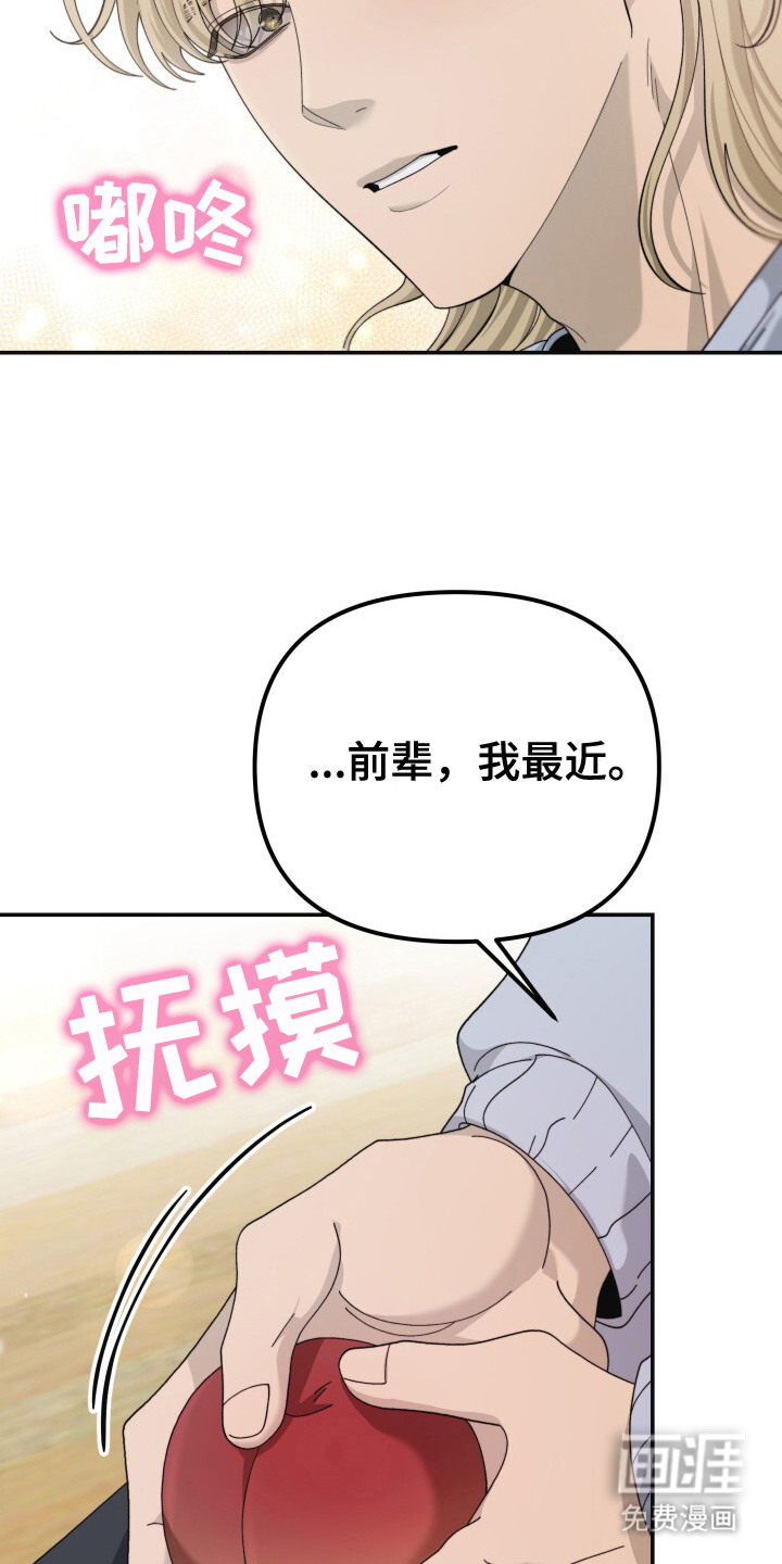 第20话12