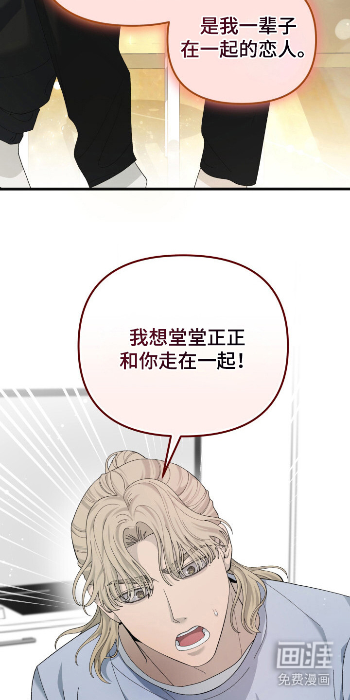 第21话3
