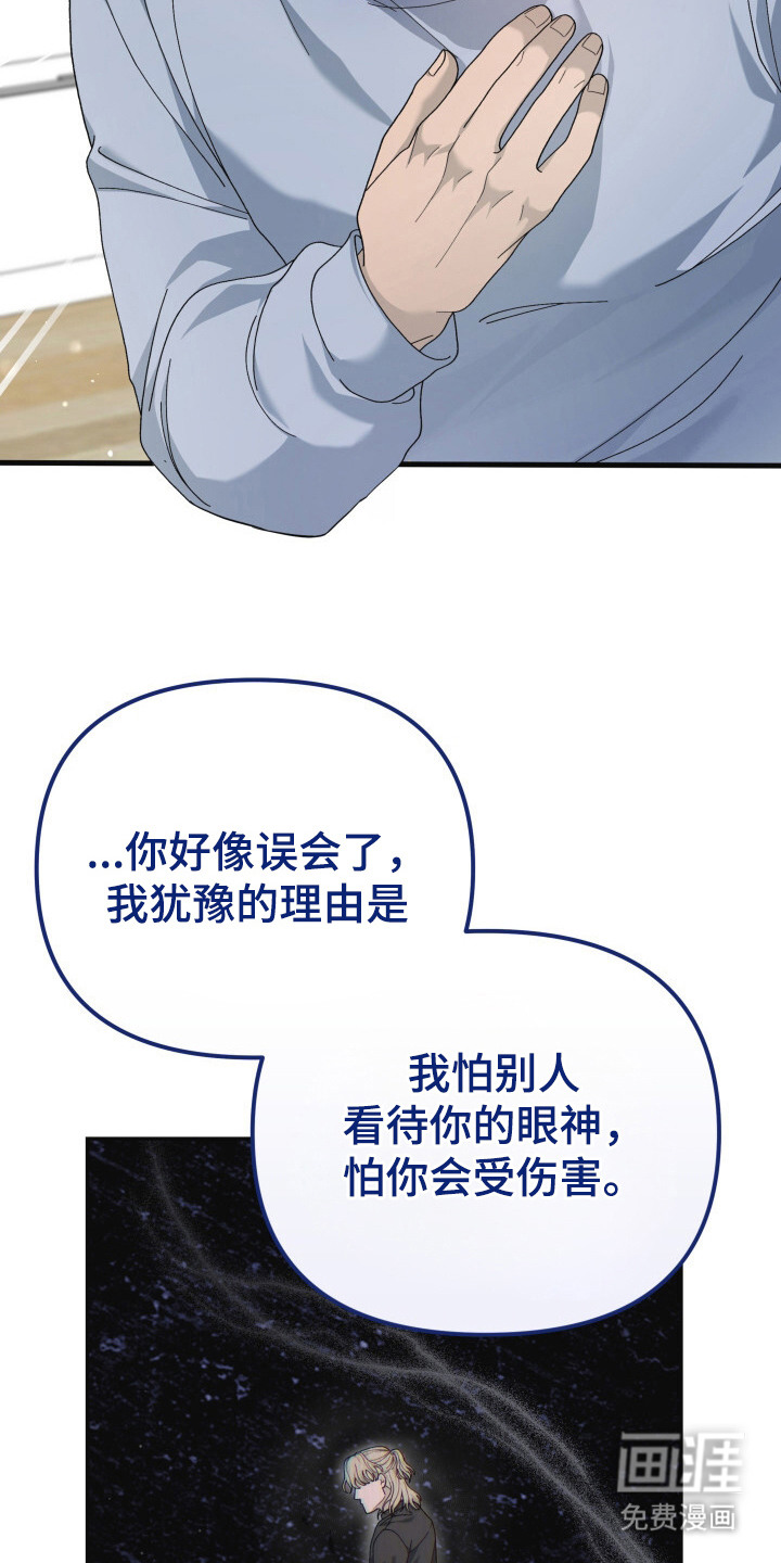 第21话4