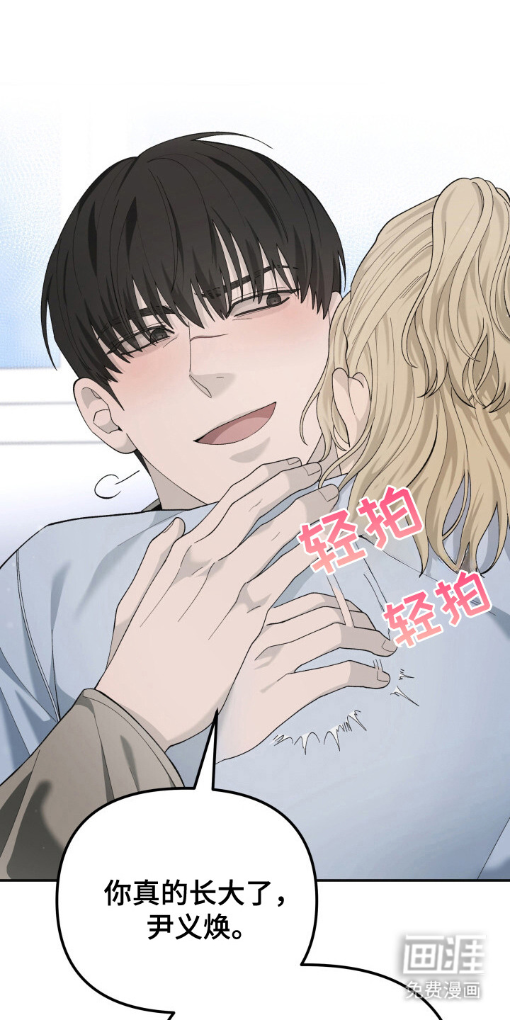 第21话11