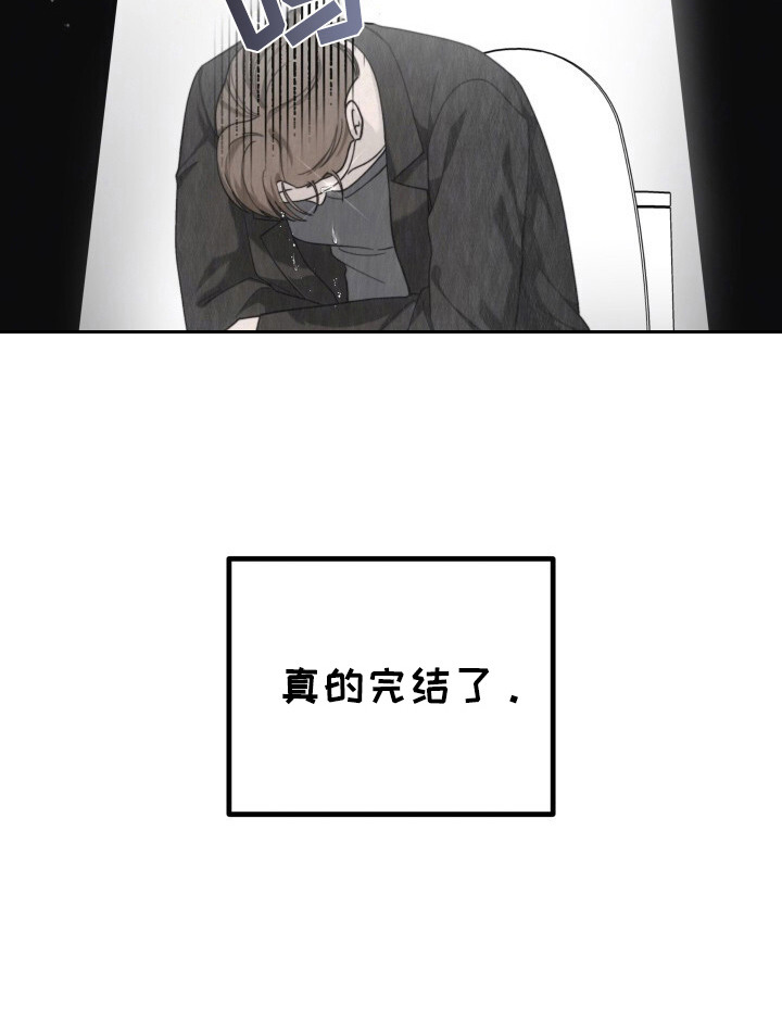 第21话23